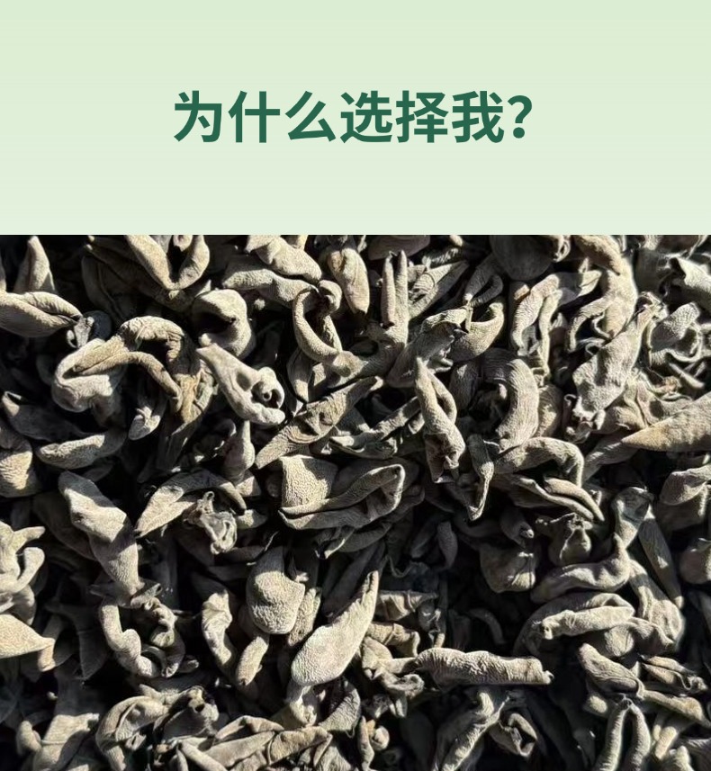 Dried Northeast Black Wood Ear Mushroom 500g Premium Grade Dried Fungus for Soups and Stir-Fries key features