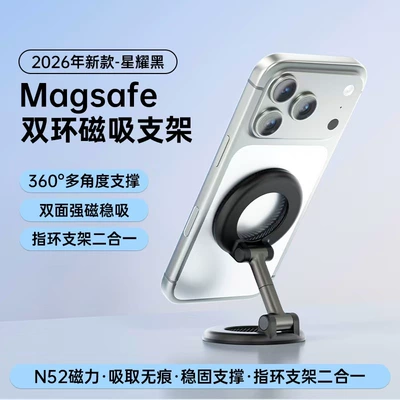 In-Car Anti-Shake Navigation Rotating – Car phone holder