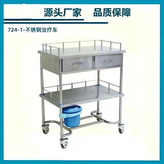 源头产地品质保障不锈钢双抽屉治疗车医用治疗车产科电动手术床