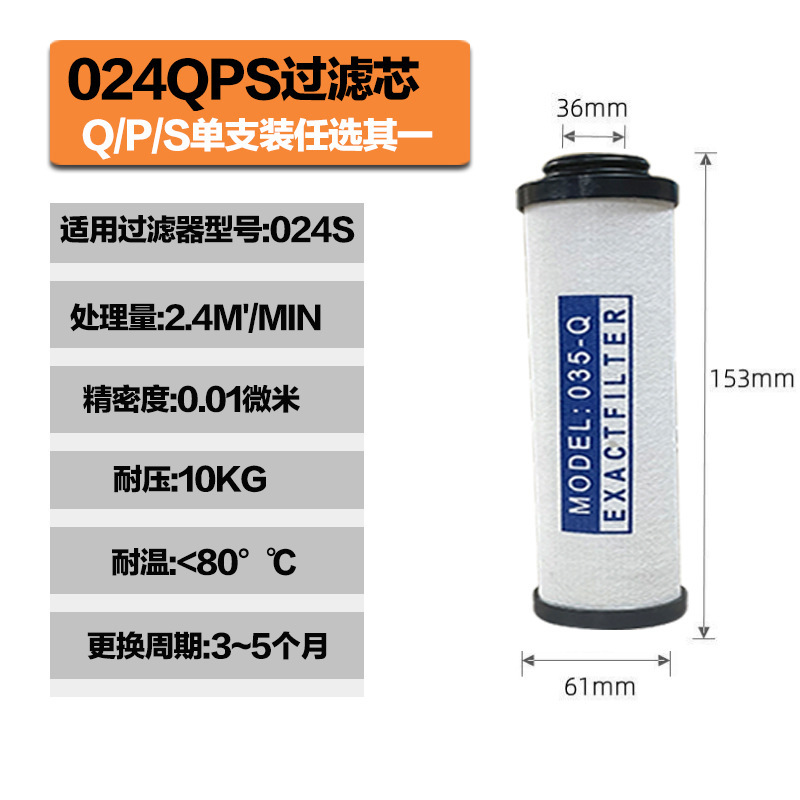 圧縮空気精密フィルターエレメント工業用高効率乾燥除塵水油分離エアコンプレッサーフィルターエアフィルターエレメント|undefined