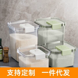 油壶;冰格;调味盒