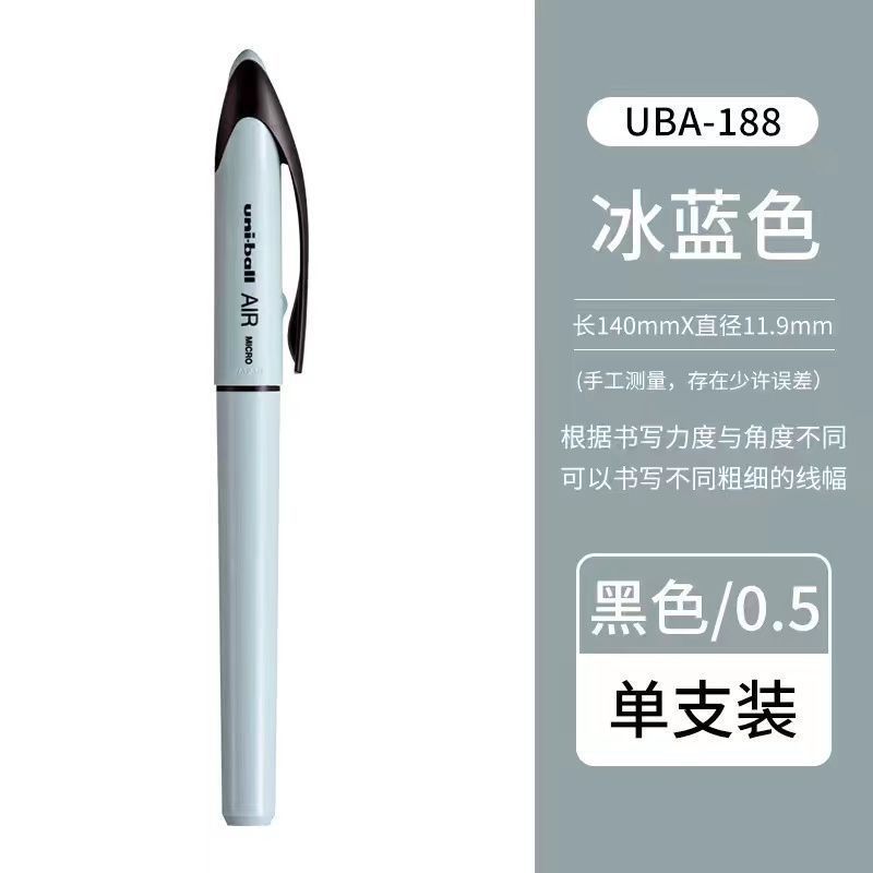日本ユニ三菱ペン黒科学技術中性ペンUBA188製図順滑スケッチサインペン0.5黒ブラシ問題|undefined