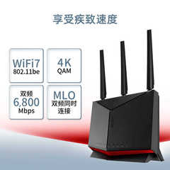 ASUS華硕RT-BE86U電気競争ゲームルーターWiFi7家庭用無線ギガメッシュネットワーク高速