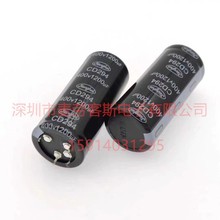 全新江海 CD293 450V 1000UF电解电容 35*55 35*70 2脚/4脚 现货