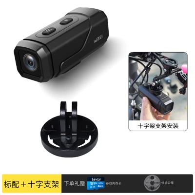Motorcycle Driving Recorder 4K: Motorcycle driving recorder - c5pro-host-cross-upgraded-4k-hd-anti-shake-model