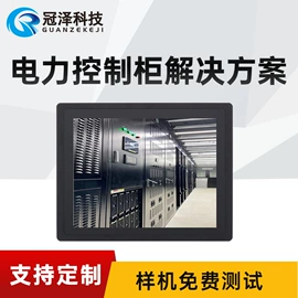 工控电脑产品;数码广告机;平板电脑