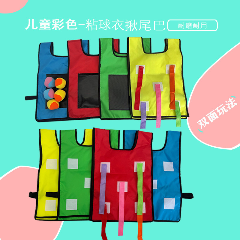 Sticky Ball Vest Children Sticky Jersey Tail Vest Kindergarten Pull Tail Parent-Child Outdoor Games Sports Toys Sticky Ball Vest Children Sticky Jersey Tail Vest Kindergarten Pull Tail Parent-Child Outdoor Games Sports Toys