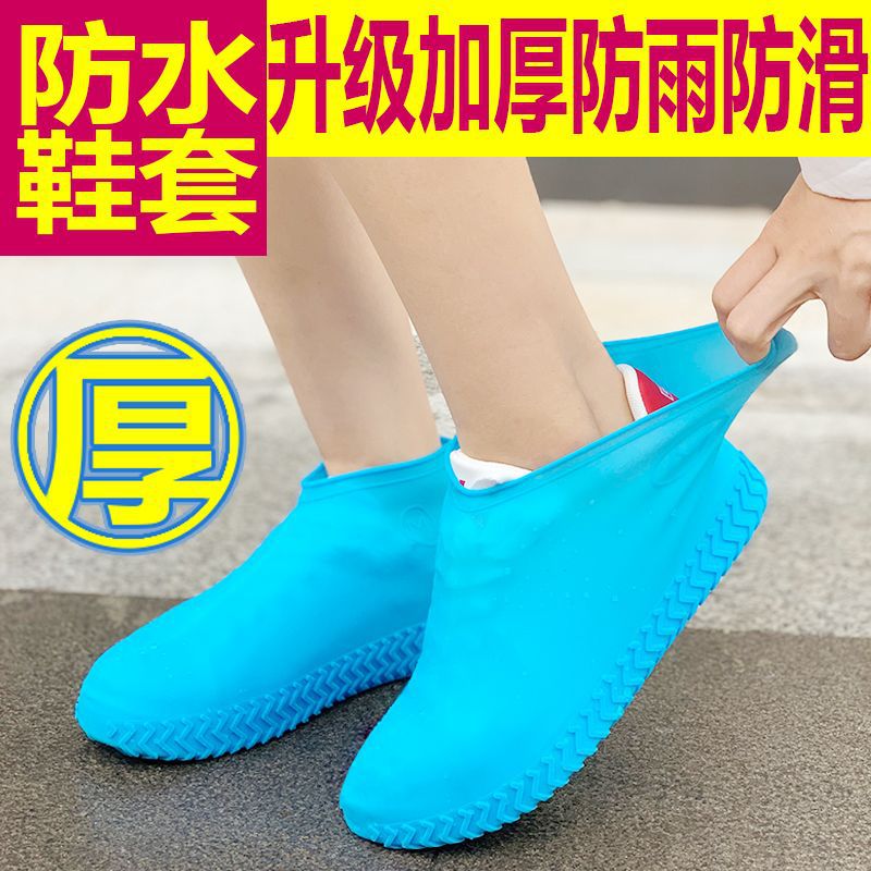 Thickened Wear-Resistant Silicone Shoe Covers Waterproof, Non-Slip, Wear-Resistant and Rain-Proof Shoe Covers for Women, New Rainy Day Warm Shoe Covers for Boys and Kidsren