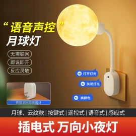 插座配件;墙壁插座;灯头、灯座