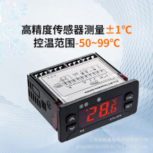 ETC-974Ӣ���¿������仯˪��������������豸�����¿�����X20