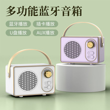 创意复古蓝牙音箱礼品收音机便携式手机重音炮音响高品质怀旧迷你