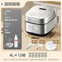 ����ih�緹�Ҽ���4��������3��5������ԤԼ����ڵ��緹��HC4031