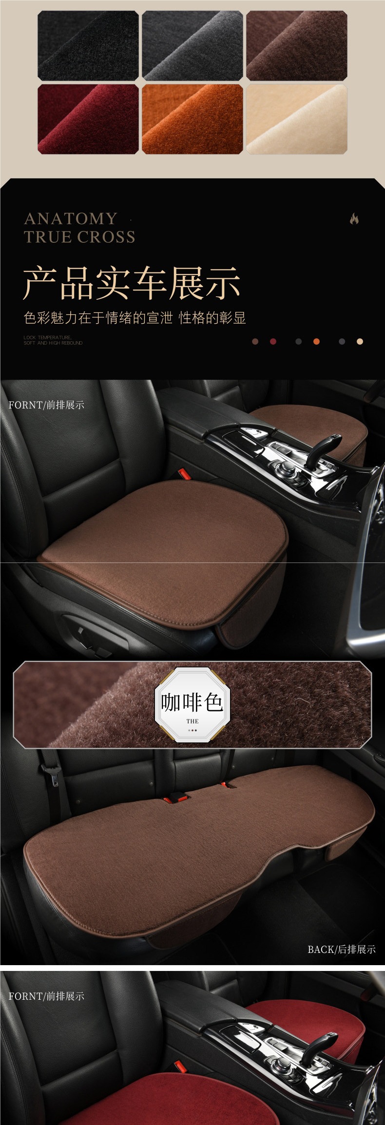 Pure wool car seat cushion, short plush for winter, single piece for the rear seat, warm sheepskin long strip for three-person rear seat cushion