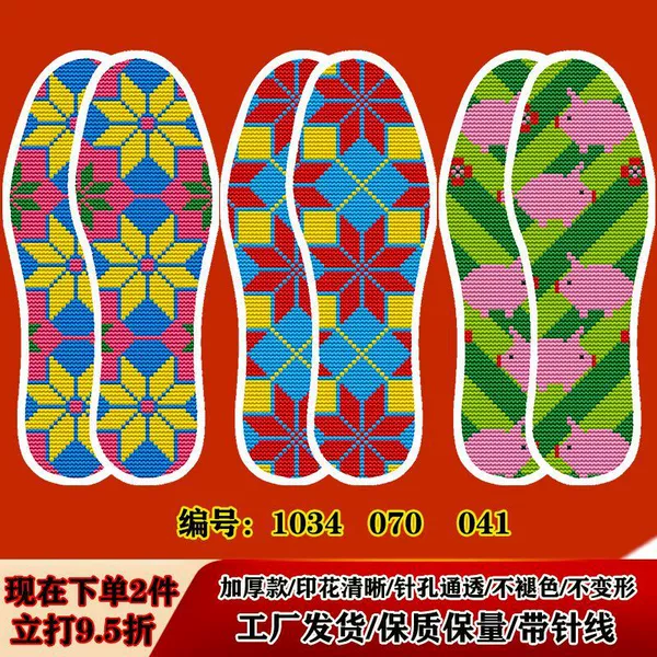 (3 pairs of E)-034-070-04