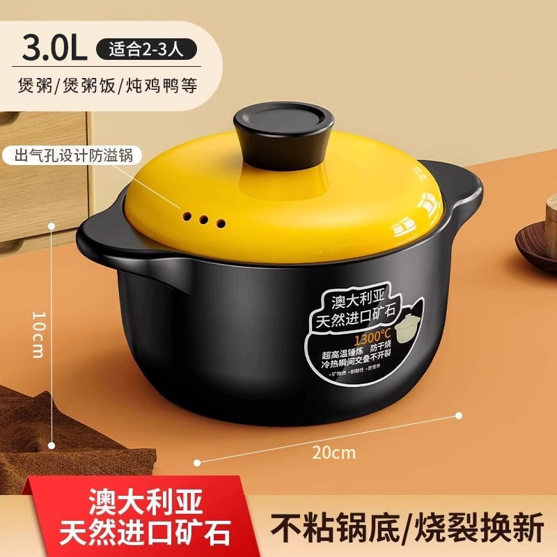 砂锅炖锅家用燃气耐高温陶瓷煲汤锅干烧不裂煤气灶汤煲仔沙锅|undefined