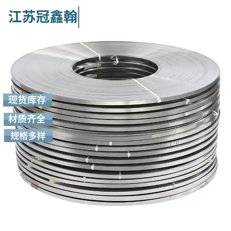 无锡厂家供应304不锈钢带sus太钢软料带分条不锈钢打包带304钢带