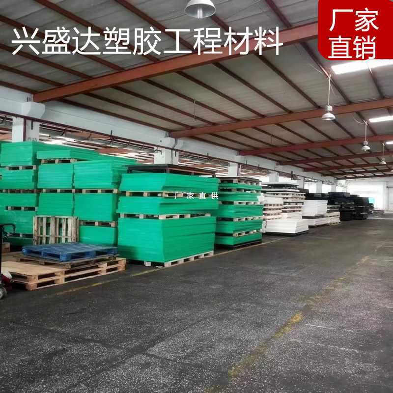 批发PA6方块尼龙板耐磨PA66方条MC尼龙PA1010尼龙棒POM板ABS零切