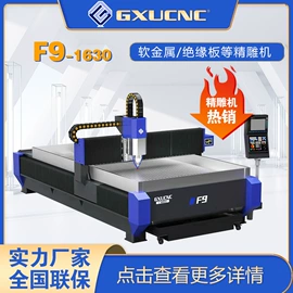 木工机械;激光切割机;其他行业专用
