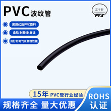 工厂批发开口黑色PVC软管内径3.5*5.0穿线护套管电缆保护管可裁切