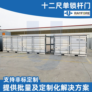 �طN���b�亣�\��؛�\ݔ�}�����b��12�߆��i�U�T�طN�O�伯�b��