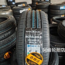 ȫ����̥ 195/45R15 82V ��ɶȷ淶��װ��ƽ̥ 1954515 19545R15