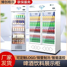 保鲜冷藏设备;水槽;炊事设备