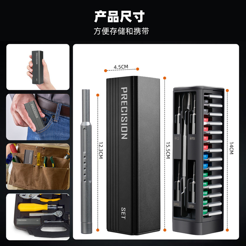 国境を越えた売れ筋の49-in-1ドライバーセット、手動修理ツール、携帯電話の精密分解ツール、ハードウェア用品|undefined