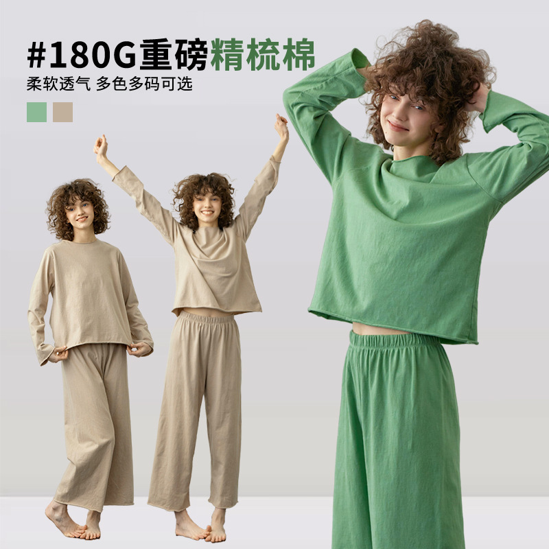 Autumn Heavyweight Combed Cotton Casual Pure Cotton Pajamas Two-Piece Set That Can Be Worn Outside as Loungewear for Women, Long-Sleeved Top and Long Pants Autumn Heavyweight Combed Cotton Casual Pure Cotton Pajamas Two-Piece Set That Can Be Worn Outside as Loungewear for Women, Long-Sleeved Top and Long Pants