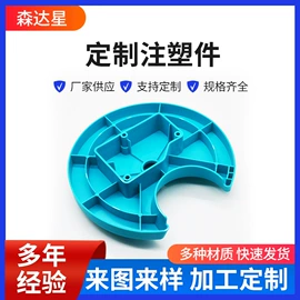 注塑加工;工农业塑料;工业橡胶