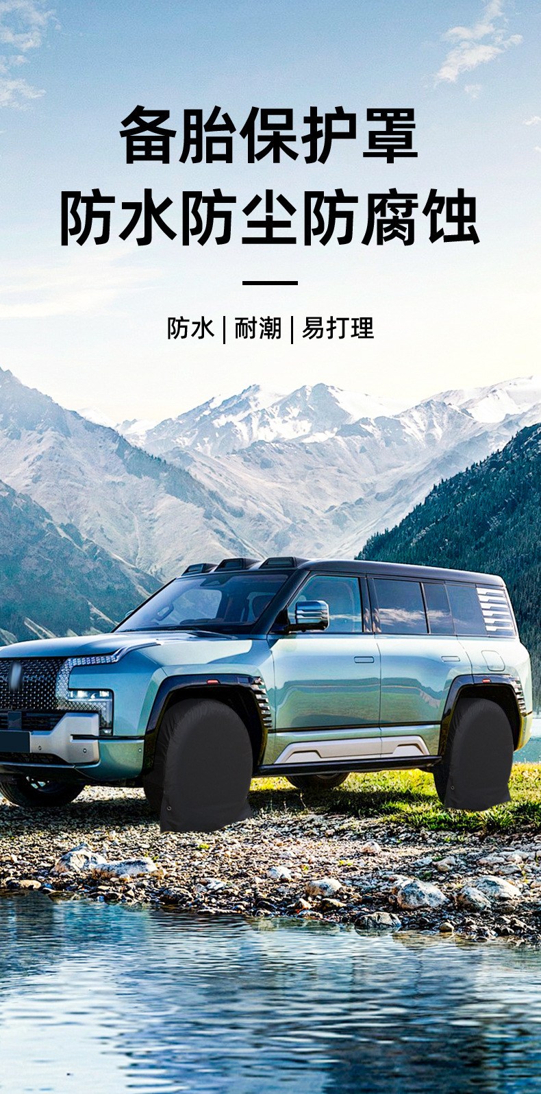 Car Spare Tire Cover 210D Silver-Coated Oxford Cloth Waterproof Sun Protection Anti-Dirt Tire Protective Cover Universal Car Tire Cover