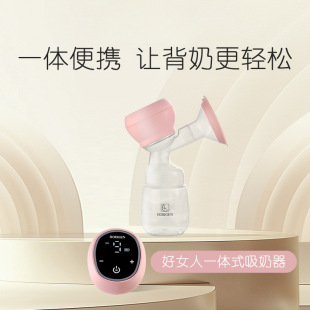 Good woman integrated electric breast pump suction large automatic maternal milking machine milk extraction milk collector mute postpartum