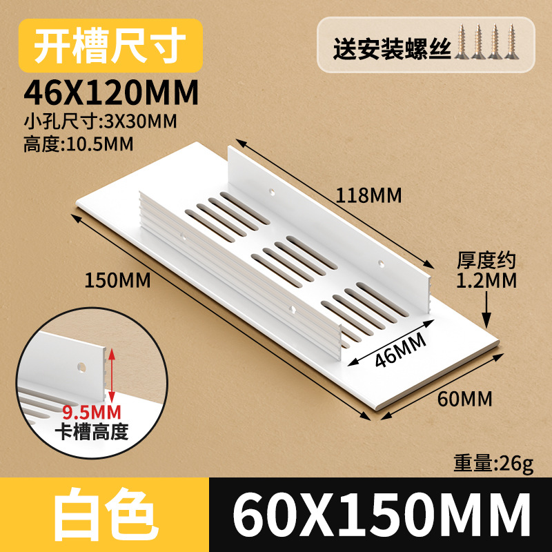 Gabinete de aleación de aluminio ventilador de red de zapato cubierta de ventilación cubierta de ventilación cubierta de ventilación de rejilla de disipación de calor
