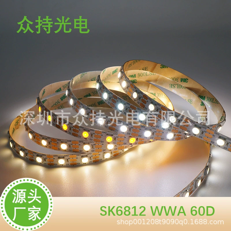 SK6812 встроенный одноточечный одноконтроль WWA белый свет 60 ламп 1.0m DC5V белая доска IP20 крафт мягкая световая полоса