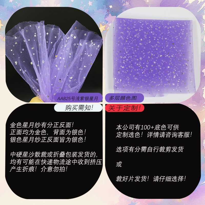 AAB紫银