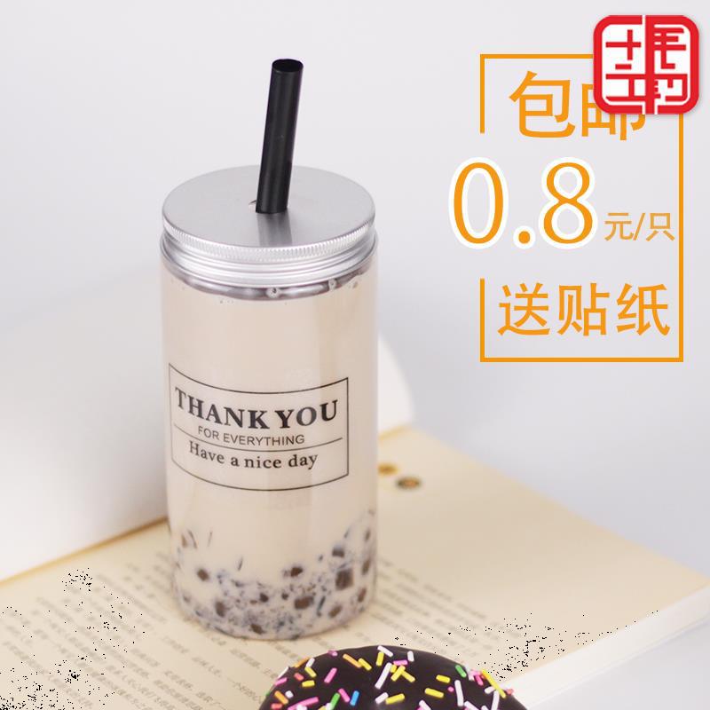 创意一次性奶茶杯带贴纸带盖密封logo饮料瓶直筒杯子空瓶便携|ms