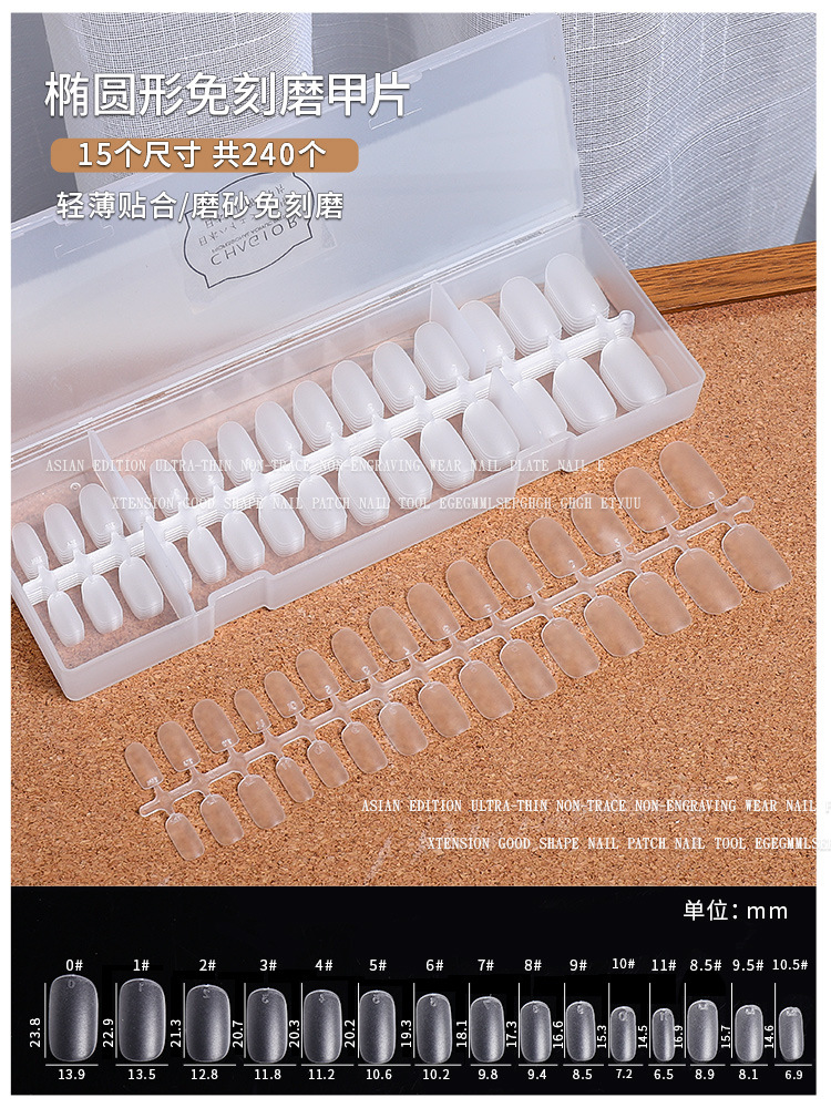 Nuevo parche de uñas de escalera corta ultrafino sin fisuras gota de agua sin molienda parche de uñas falso desgaste extendido tienda de belleza de uñas dedicada