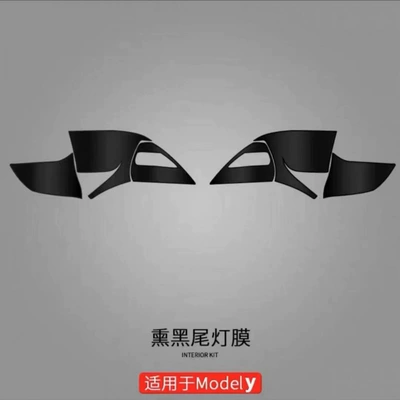 Model 3Y/X/S Headlight Blackened | Car headlight protective film - y-tail-light-transparent-model
