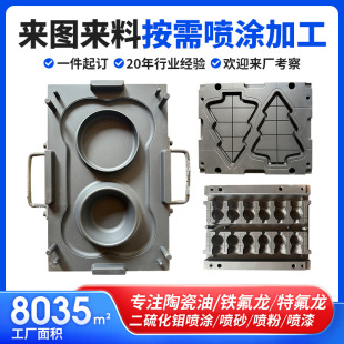 ������ط������T�����f�ӹ�ʳƷ����ճ��������մɉT�Ӽӹ�