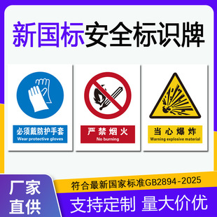����pvc�X�岻�P䓷��ⰲȫ���R�ƹ��S܇�g������ʾ���˾�ʾ��