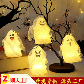 万圣节装饰摆件手提南瓜灯萬聖節捣蛋鬼halloween幽灵挂派对道具