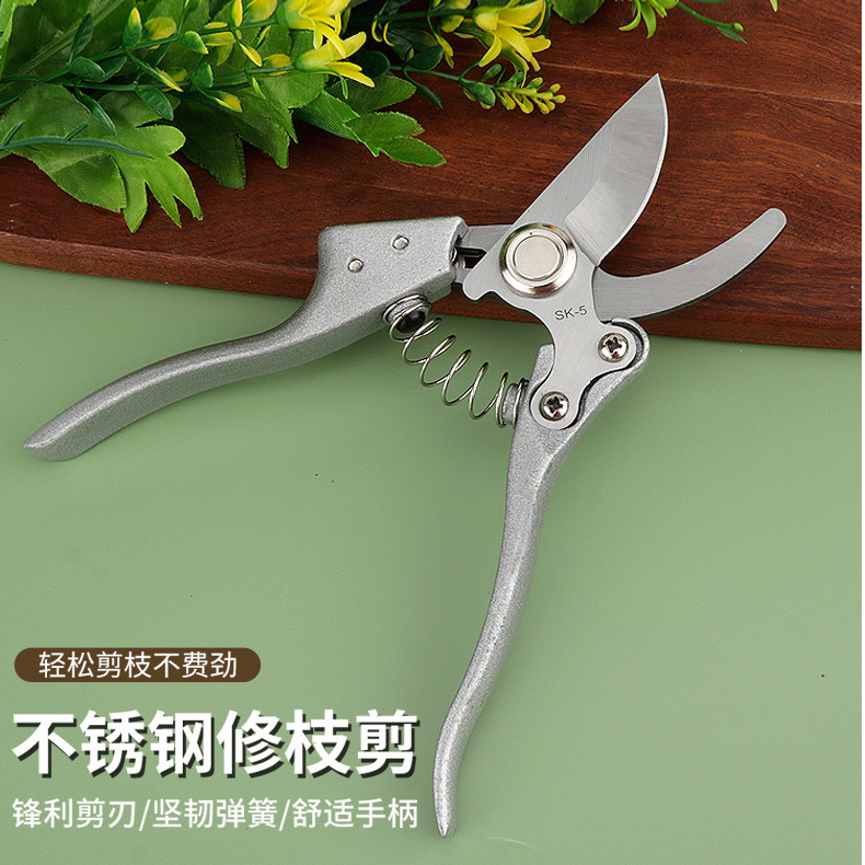 强力不锈钢粗枝修枝剪SK5刀园艺剪刀果枝剪刀花枝剪园林剪厂家批