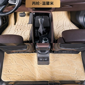 Suitable for Byd Yuan Por Qin Pius Seal Song L Han Dolphin Corvette Seagull New Energy Vehicle Floor Mats