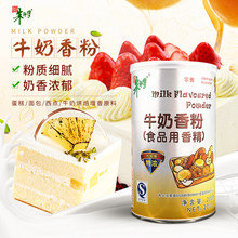 �쎟��ţ����� �������ɺ決����ʳ�ø��cʳƷ�㾫ԭ��200g