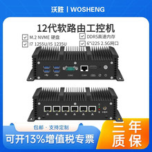 12���������C1245U1255U6�W��DDR5�ȴ�nvme����Ӳ�Pmini���I��X