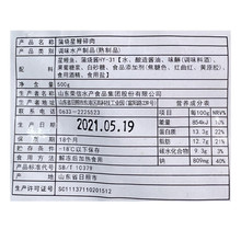 �џ����~��������ʽ��˾�����~�ӟἴʳ���~β�ͳ��500g��ʡ���]