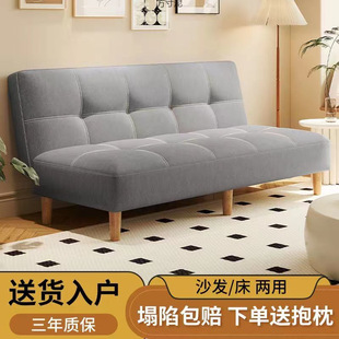 Lazy Sofa for Small Apartments, Foldable New Cat Claw Leather Sofa Bed, Rental House Sofa, All-In-One Dual-Purpose Simple Type