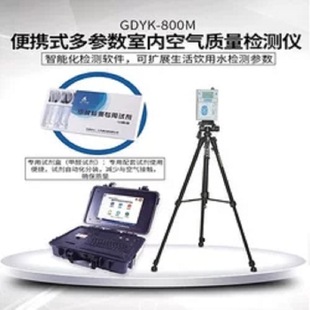 ����GDYK-800M��yʽ��ȩ�z�y�x ���ô�ӡ�C ��ȩ����ϵ��z�y