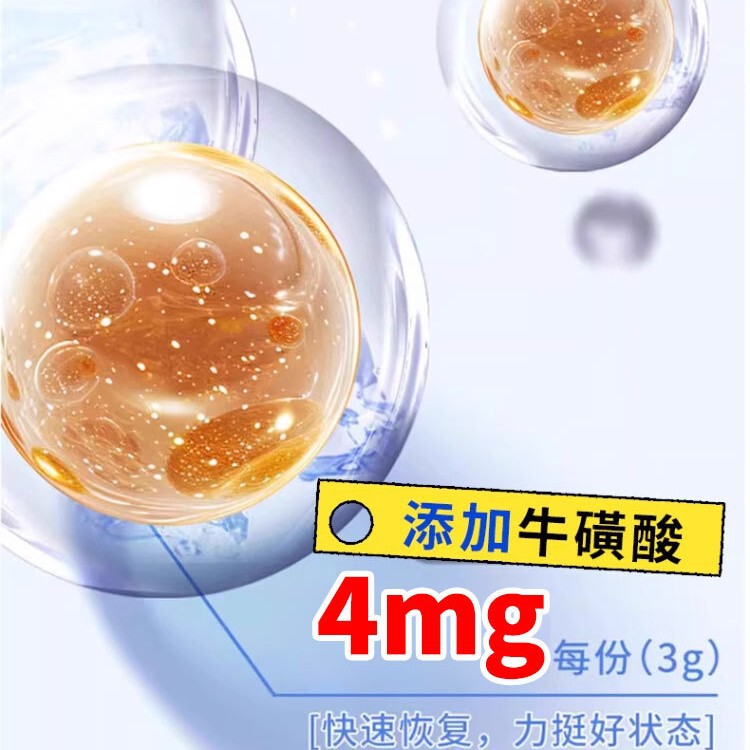 電解質の洗剤の粉の運動は飲み物のビタミンの電解質の水の携帯する服の公式の規格品の源のメーカーに乗ります。|undefined
