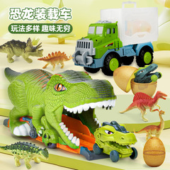 跨境兒童滑行恐龍隧道車套裝多功能恐龍軌道汽車益智擺攤玩具批發