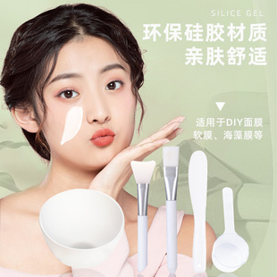 Silicone mask bowl soft glue beauty adjustment mold bowl full set of mask stick 11 pieces beauty salon beauty tools wholesale